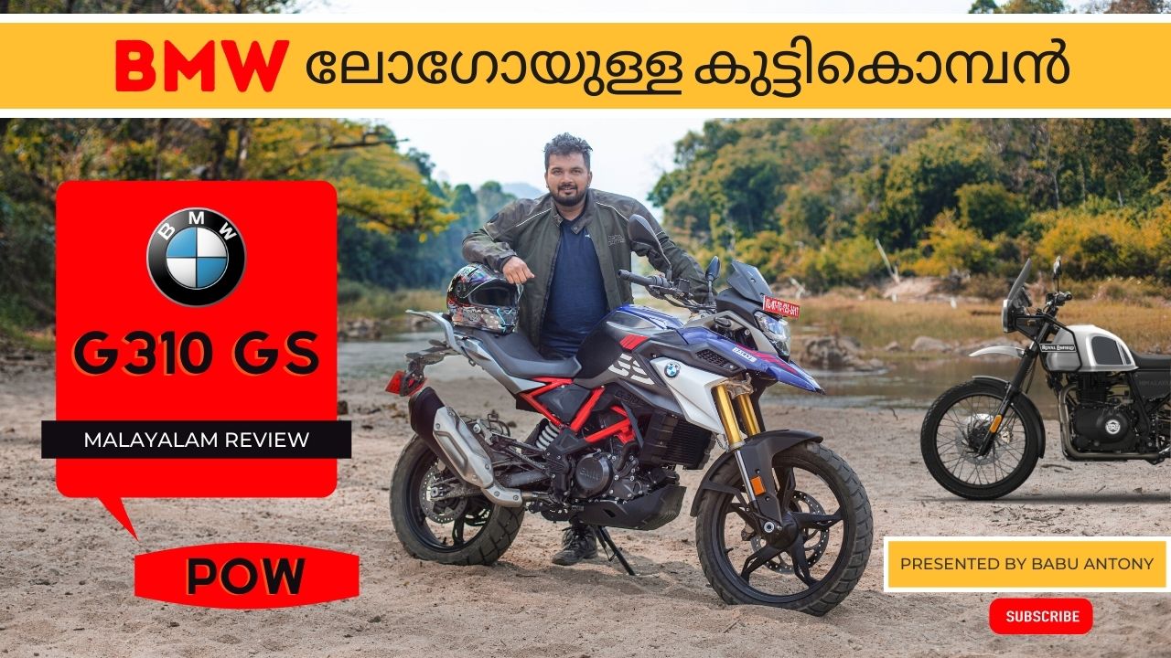 BMW G310 GS Review