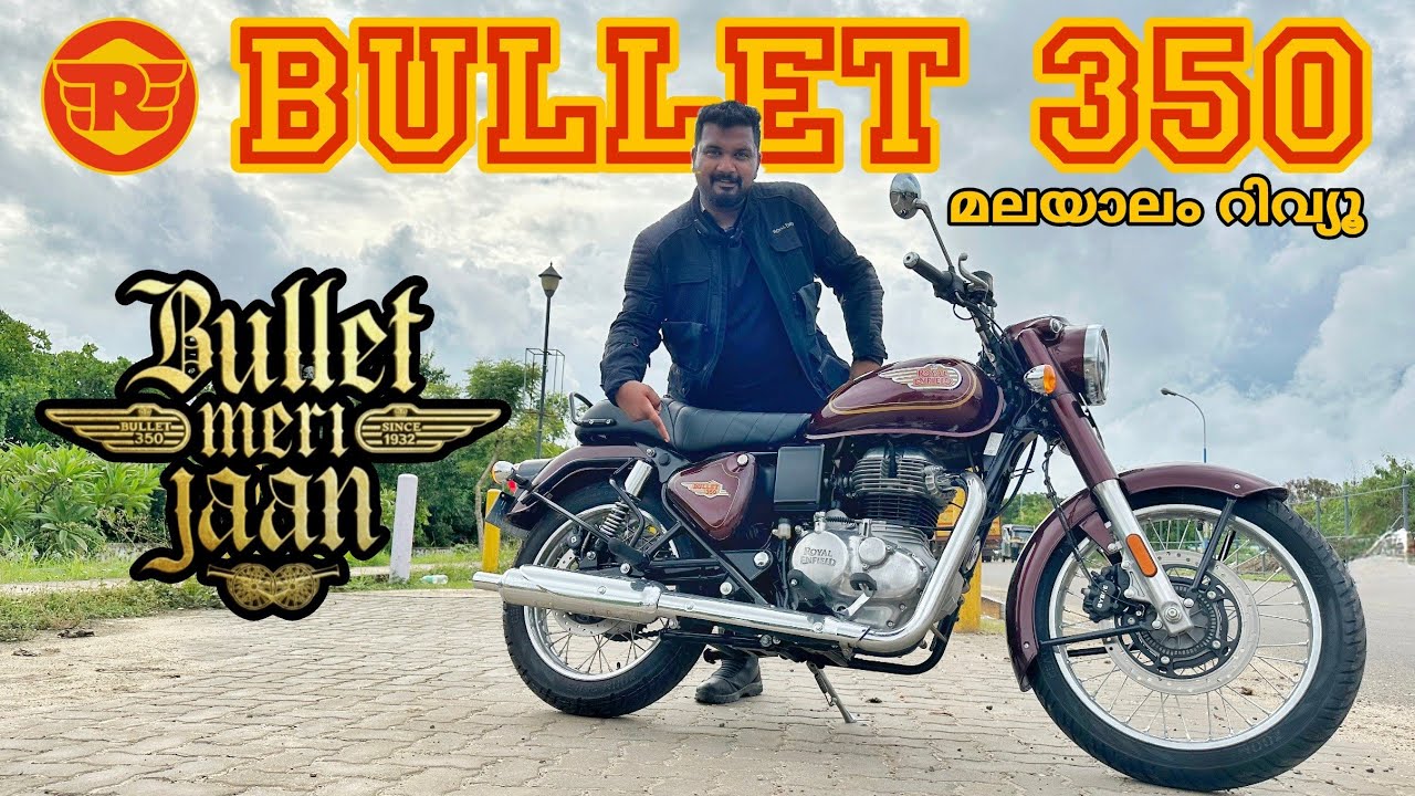 Royal Enfield Bullet 350 Review